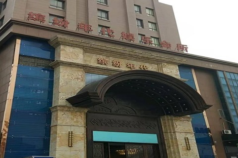 慈溪缤纷年代KTV消费价格