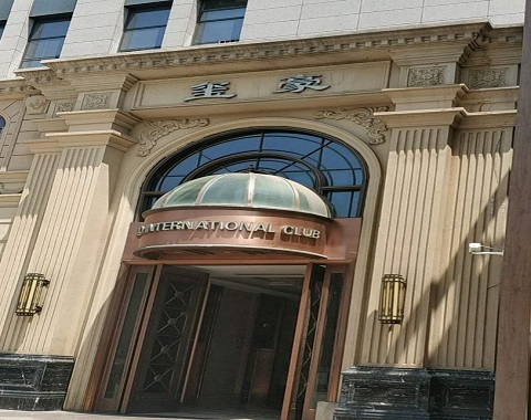 慈溪玺豪国际KTV消费价格点评